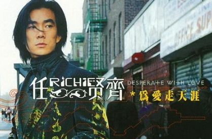 昏天又暗地忍不住的流星是什么歌_wishdown.com 昏天又暗地忍不住的流星是什么歌_wishdown.com