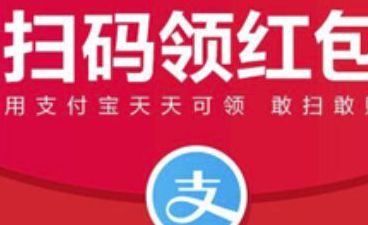 支付宝红包为什么不自动抵扣_wishdown.com 支付宝红包为什么不自动抵扣_wishdown.com
