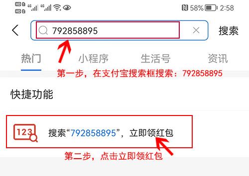 支付宝红包为什么不自动抵扣_wishdown.com 支付宝红包为什么不自动抵扣_wishdown.com