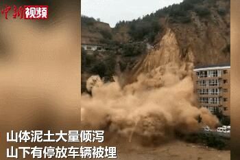 山西暴雨企业捐款名单一览_wishdown.com 山西暴雨企业捐款名单一览_wishdown.com