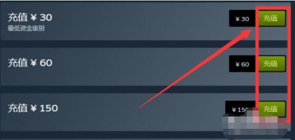 steam支付方式没有steam钱包怎么办?steam支付方式没有steam钱包解决办法_wishdown.com steam支付方式没有steam钱包怎么办?steam支付方式没有steam钱包解决办法_wishdown.com