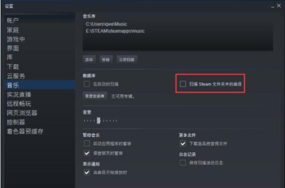 steam怎么自动扫描steam根目录文件?steam自动扫描steam根目录文件教程_wishdown.com steam怎么自动扫描steam根目录文件?steam自动扫描steam根目录文件教程_wishdown.com