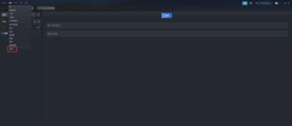 steam怎么自动扫描steam根目录文件?steam自动扫描steam根目录文件教程_wishdown.com steam怎么自动扫描steam根目录文件?steam自动扫描steam根目录文件教程_wishdown.com