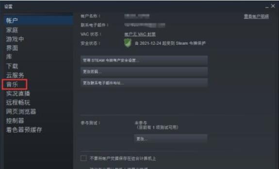 steam怎么自动扫描steam根目录文件?steam自动扫描steam根目录文件教程_wishdown.com steam怎么自动扫描steam根目录文件?steam自动扫描steam根目录文件教程_wishdown.com