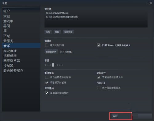 steam怎么自动扫描steam根目录文件?steam自动扫描steam根目录文件教程_wishdown.com steam怎么自动扫描steam根目录文件?steam自动扫描steam根目录文件教程_wishdown.com