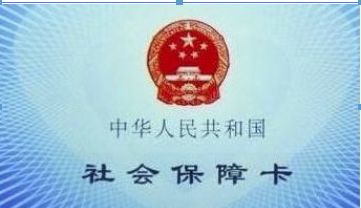 城乡居民医保补缴怎么费用更高_wishdown.com 城乡居民医保补缴怎么费用更高_wishdown.com