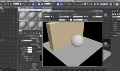 3dmax透明贴图怎么做?3dmax透明贴图操作方法_wishdown.com 3dmax透明贴图怎么做?3dmax透明贴图操作方法_wishdown.com