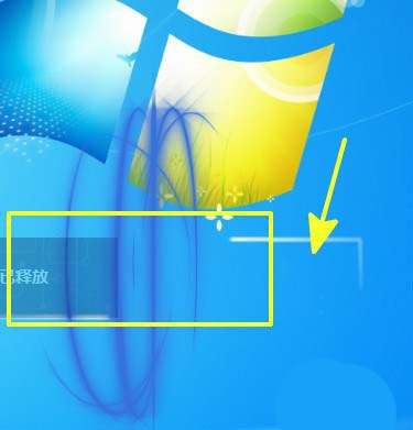 鲁大师一键释放内存桌面图标怎么创建?鲁大师一键释放内存桌面图标创建方法_wishdown.com 鲁大师一键释放内存桌面图标怎么创建?鲁大师一键释放内存桌面图标创建方法_wishdown.com