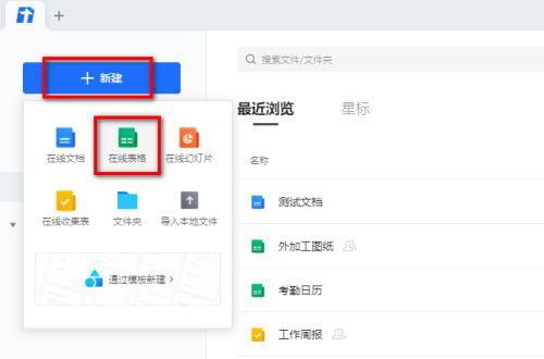 ��Ѷ�ĵ����߱�����β��븡��ͼƬ����Ѷ�ĵ����߱�����븡��ͼƬ�̳�