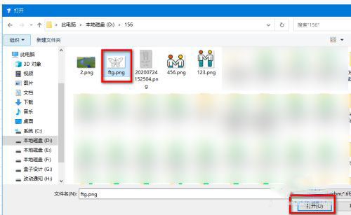 腾讯文档在线表格如何插入浮动图片?腾讯文档在线表格插入浮动图片教程_wishdown.com 腾讯文档在线表格如何插入浮动图片?腾讯文档在线表格插入浮动图片教程_wishdown.com