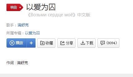带走我的心啊把它藏在行囊什么歌_wishdown.com 带走我的心啊把它藏在行囊什么歌_wishdown.com
