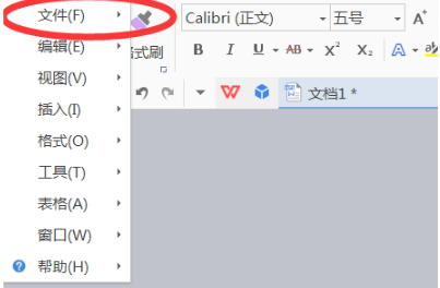 WPS��ô�����������ͼƬ��WPS���������ͼƬ���岽�跽��