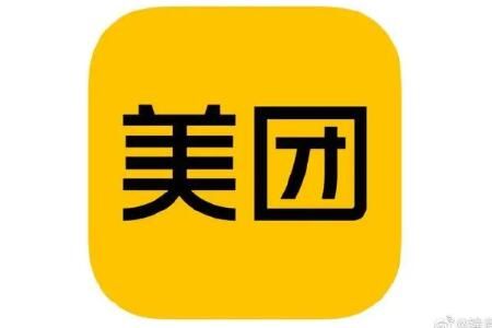 美团垄断案是怎么回事_wishdown.com 美团垄断案是怎么回事_wishdown.com