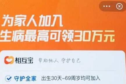 支付宝相互宝的钱可以退出来吗_wishdown.com 支付宝相互宝的钱可以退出来吗_wishdown.com