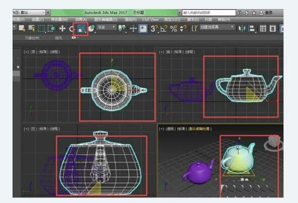 3dmax如何把所有物体等比例缩小尺寸?3dmax把所有物体等比例缩小方法_wishdown.com 3dmax如何把所有物体等比例缩小尺寸?3dmax把所有物体等比例缩小方法_wishdown.com