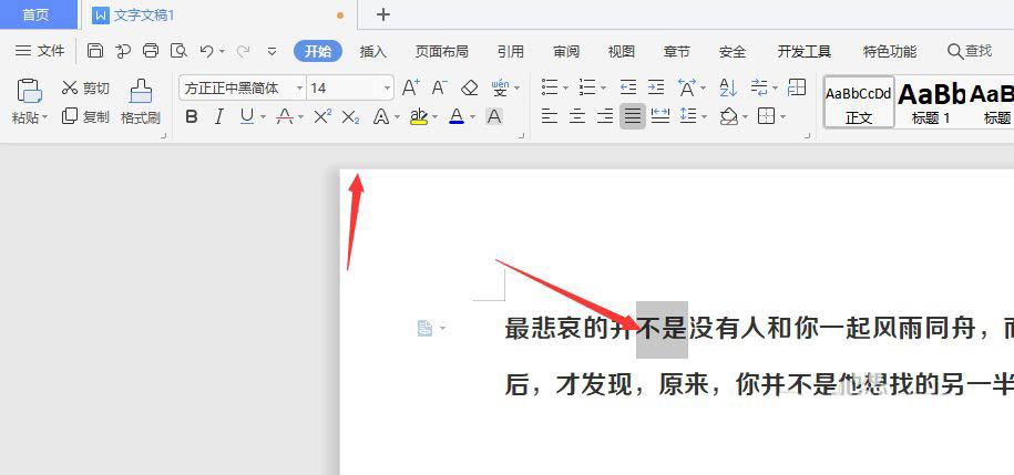 WPS������ô�����������Ч����WPS���������������Ч����ϸ����