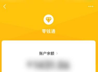 二十万放零钱通安全吗?一天有多少利息_wishdown.com 二十万放零钱通安全吗?一天有多少利息_wishdown.com