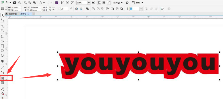 cdr怎么做立体字效果?cdr立体化工具使用教程分享_wishdown.com cdr怎么做立体字效果?cdr立体化工具使用教程分享_wishdown.com