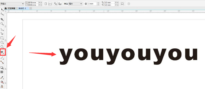 cdr怎么做立体字效果?cdr立体化工具使用教程分享_wishdown.com cdr怎么做立体字效果?cdr立体化工具使用教程分享_wishdown.com