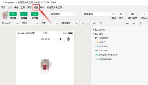 ΢�ſ����߹�����ô���ÿ�ݼ���΢�ſ����߹������ÿ�ݼ��̳�