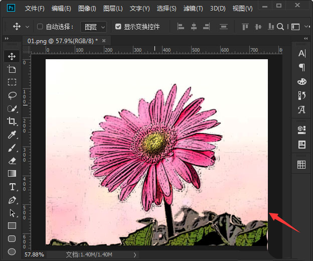 ps怎么添加海报边缘滤镜效果?ps添加海报边缘滤镜效果具体步骤_wishdown.com ps怎么添加海报边缘滤镜效果?ps添加海报边缘滤镜效果具体步骤_wishdown.com