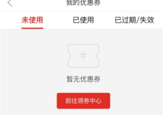 拼多多下单返5元返到哪里_wishdown.com 拼多多下单返5元返到哪里_wishdown.com