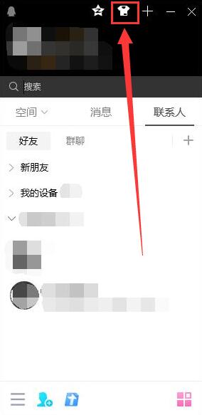 qq�����������ȫ͸����qq��������ȫ͸����ϸ����