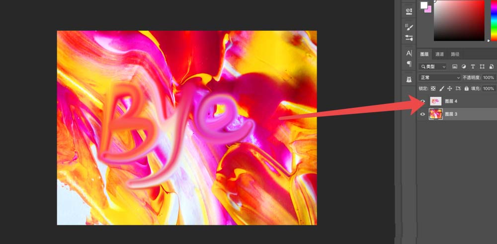 ps使用涂抹工具制作油漆效果文字怎么操作?ps使用涂抹工具制作油漆效果文字方法_wishdown.com ps使用涂抹工具制作油漆效果文字怎么操作?ps使用涂抹工具制作油漆效果文字方法_wishdown.com