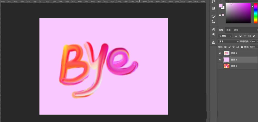ps使用涂抹工具制作油漆效果文字怎么操作?ps使用涂抹工具制作油漆效果文字方法_wishdown.com ps使用涂抹工具制作油漆效果文字怎么操作?ps使用涂抹工具制作油漆效果文字方法_wishdown.com