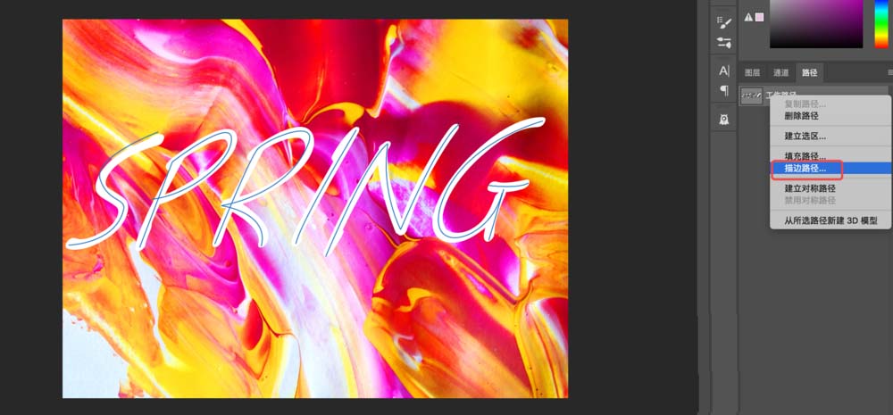 ps使用涂抹工具制作油漆效果文字怎么操作?ps使用涂抹工具制作油漆效果文字方法_wishdown.com ps使用涂抹工具制作油漆效果文字怎么操作?ps使用涂抹工具制作油漆效果文字方法_wishdown.com