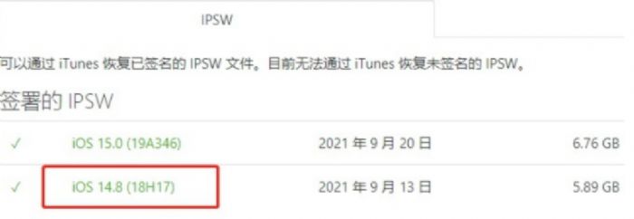 升级ios15怎么降级_wishdown.com 升级ios15怎么降级_wishdown.com