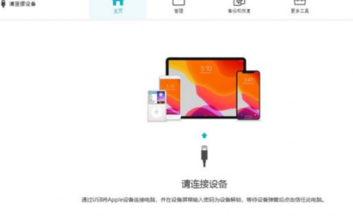 升级ios15怎么降级_wishdown.com 升级ios15怎么降级_wishdown.com