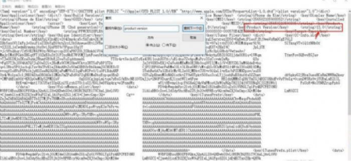 升级ios15怎么降级_wishdown.com 升级ios15怎么降级_wishdown.com