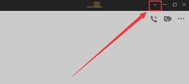 qq聊天框怎么合并?qq聊天框合并的操作方法_wishdown.com qq聊天框怎么合并?qq聊天框合并的操作方法_wishdown.com