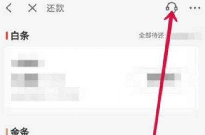 京东白条未成年可以开通吗_wishdown.com 京东白条未成年可以开通吗_wishdown.com