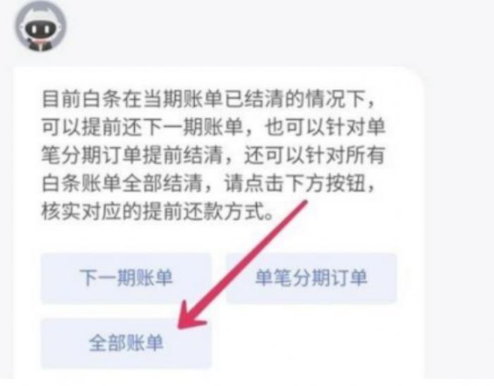 京东白条未成年可以开通吗_wishdown.com 京东白条未成年可以开通吗_wishdown.com