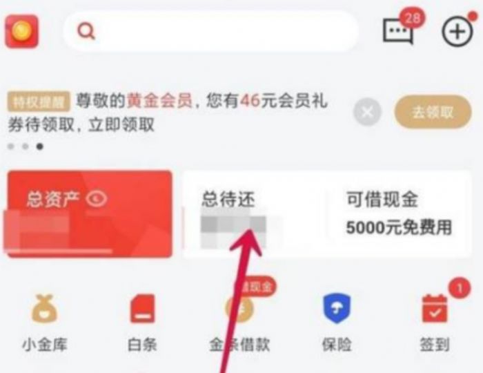 京东白条未成年可以开通吗_wishdown.com 京东白条未成年可以开通吗_wishdown.com