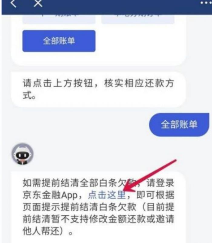 京东白条未成年可以开通吗_wishdown.com 京东白条未成年可以开通吗_wishdown.com