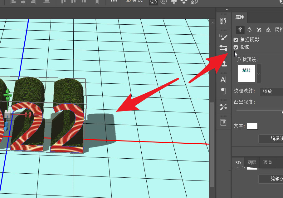 PS2021������ƷͶӰλ����ô������PS2021������ƷͶӰλ�õ�������