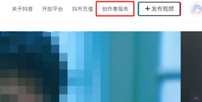 抖音网页版热点排行榜观看步骤_wishdown.com 抖音网页版热点排行榜观看步骤_wishdown.com