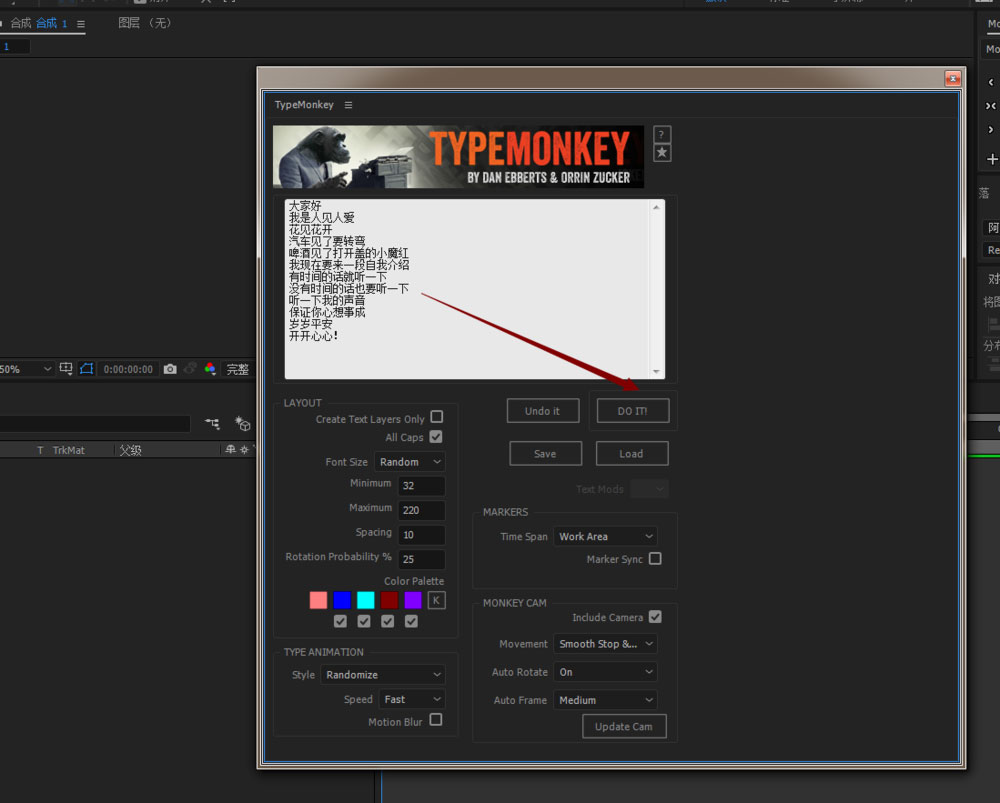 AE如何做抖音文字混排效果?AE做抖音文字混排效果具体步骤_wishdown.com AE如何做抖音文字混排效果?AE做抖音文字混排效果具体步骤_wishdown.com