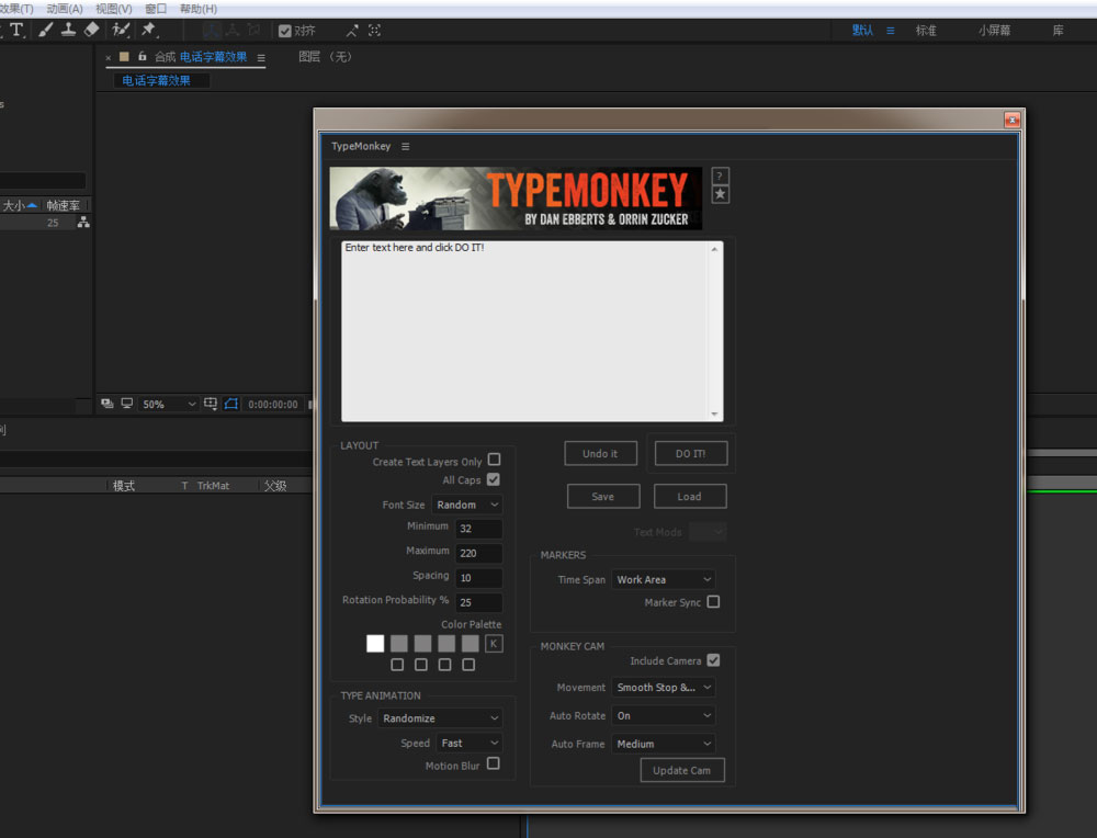 AE如何做抖音文字混排效果?AE做抖音文字混排效果具体步骤_wishdown.com AE如何做抖音文字混排效果?AE做抖音文字混排效果具体步骤_wishdown.com