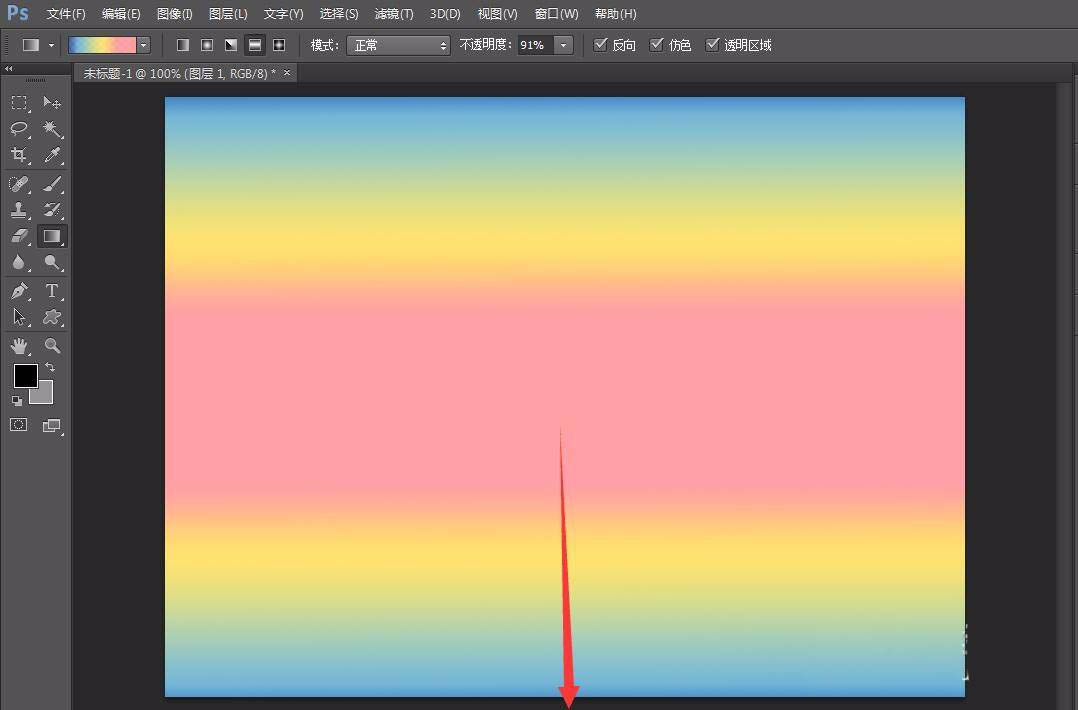 ps色彩弥散背景效果怎么制作?ps色彩弥散背景效果制作教程_wishdown.com ps色彩弥散背景效果怎么制作?ps色彩弥散背景效果制作教程_wishdown.com