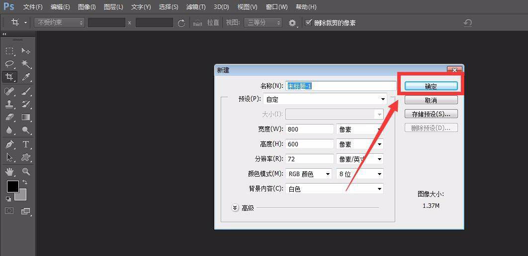 ps色彩弥散背景效果怎么制作?ps色彩弥散背景效果制作教程_wishdown.com ps色彩弥散背景效果怎么制作?ps色彩弥散背景效果制作教程_wishdown.com