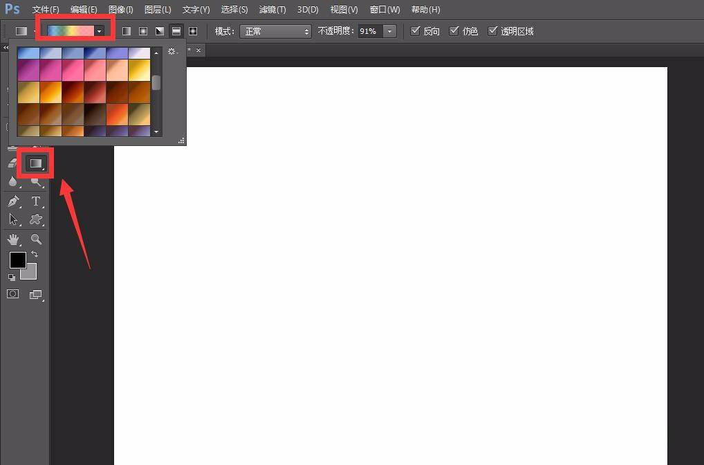 ps色彩弥散背景效果怎么制作?ps色彩弥散背景效果制作教程_wishdown.com ps色彩弥散背景效果怎么制作?ps色彩弥散背景效果制作教程_wishdown.com