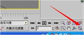 3dmax缩放工具如何使用?3dmax缩放工具使用方法_wishdown.com 3dmax缩放工具如何使用?3dmax缩放工具使用方法_wishdown.com