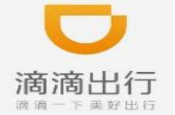 滴滴车主端下架怎么下载_wishdown.com 滴滴车主端下架怎么下载_wishdown.com