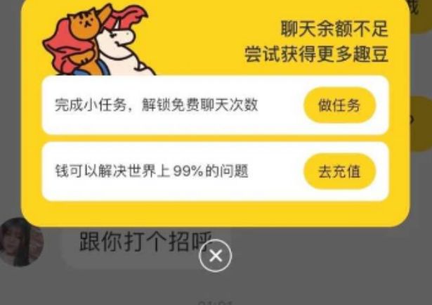 他趣的女生是真人吗?可以约出来吗_wishdown.com 他趣的女生是真人吗?可以约出来吗_wishdown.com