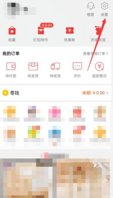 淘特支付宝怎么解绑_wishdown.com 淘特支付宝怎么解绑_wishdown.com