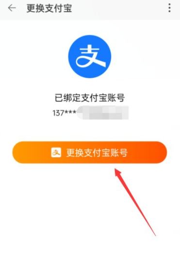 淘特支付宝怎么解绑_wishdown.com 淘特支付宝怎么解绑_wishdown.com